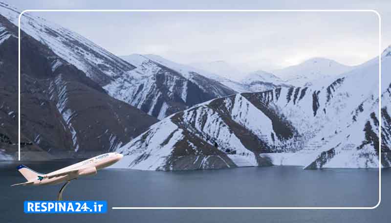 بلیط هواپیما کیش کرج , خرید بلیط هواپیما کیش کرج , خرید اینترنتی بلیط هواپیما کیش کرج بلیط هواپیما کیش کرج - رسپینا 24